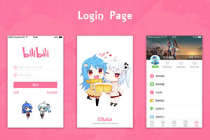 教你哔哩哔哩APP下架的详情介绍。