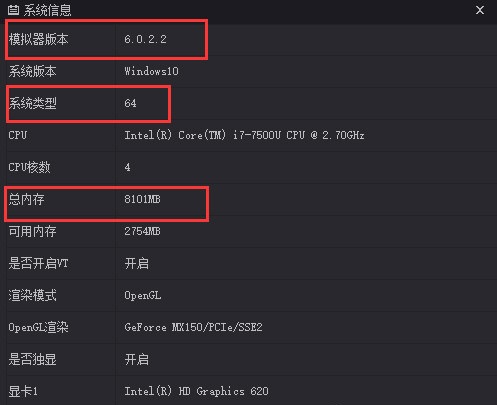 小编教你在夜神安卓模拟器中玩猎魂觉醒具体操作流程。