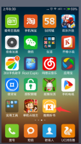 我来分享酷我听书中修改缓存路径的详细图文讲解。