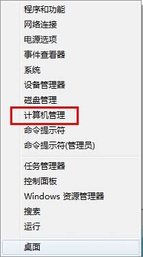 小编分享win8.1系统设置管理员账号的图文讲解。
