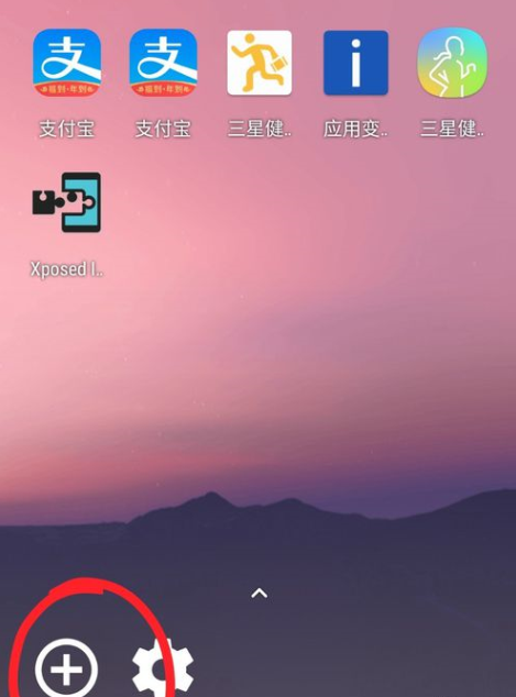 分享支付宝中快速刷步数的图文讲解。