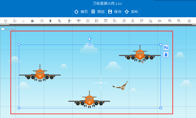 我来分享万彩录屏大师中设置元素对齐的图文讲解。