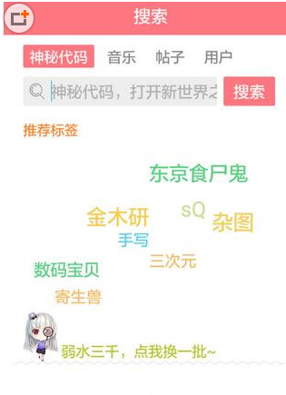 分享在第一弹APP中找资源的方法分享。