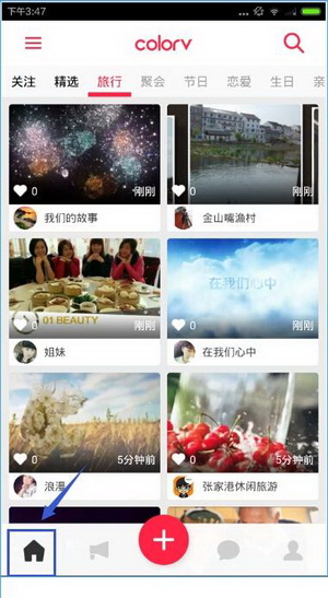 小编教你彩视APP使用的方法讲解。