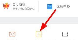 分享相机360中使用拼图的详细图文步骤。