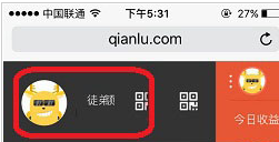 小编教你钱鹿app中更换个人昵称的具体步骤。