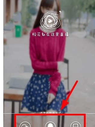 教你哦乐直播app的具体登录步骤讲解。