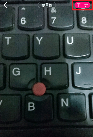 小编教你在微视中设置地理位置的详细介绍。