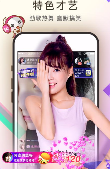 小编分享妖妖直播中充值钻石的详细图文讲解。