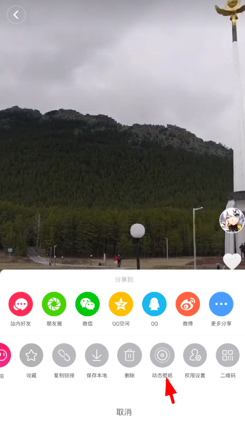 教你在抖音视频中设置主题的具体方法。