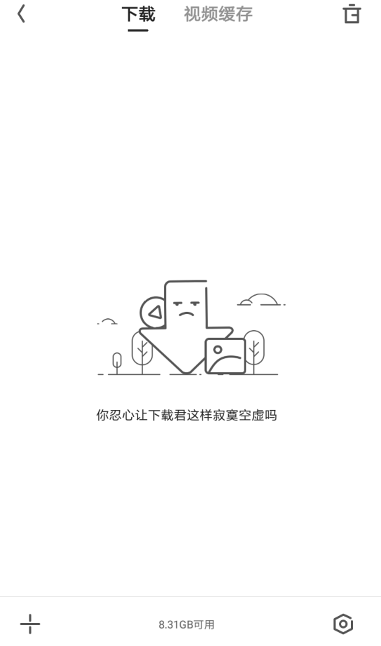 分享在夸克浏览器里下载文件位置的讲解。