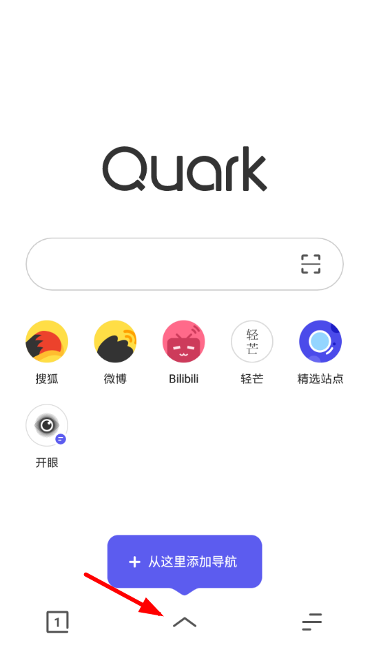 分享在夸克浏览器中添加站点的方法讲解。