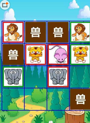 教你微信损友圈斗兽棋的玩法介绍。