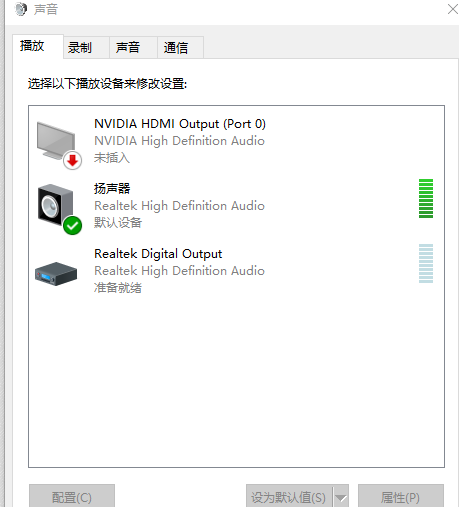 分享在爱奇艺APP中设置杜比音效的方法介绍。