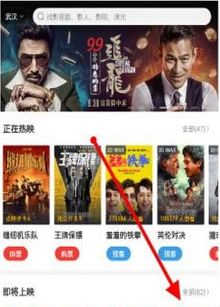 小编分享在猫眼电影APP里查询余额的图文教程。
