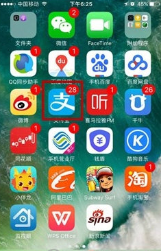 教你在支付宝中设置花呗优先支付的方法讲解。