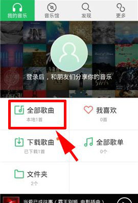 我来教你手机QQ音乐中看mv的详细图文讲解。