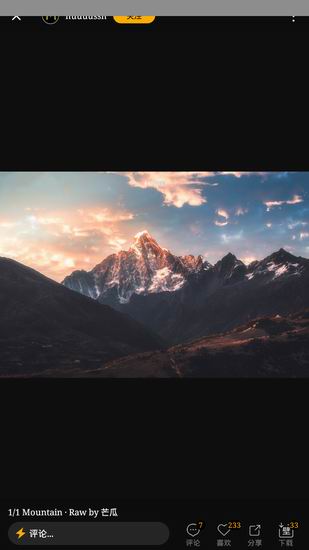 我来教你在图虫APP中下载图片的步骤介绍。