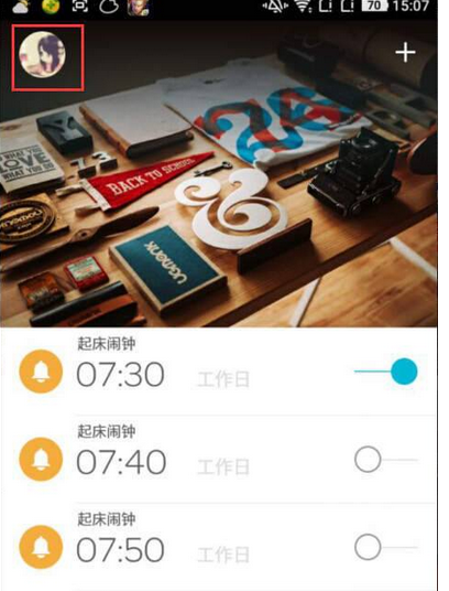 小编教你谁叫我起床APP中跟别人聊天的具体步骤。