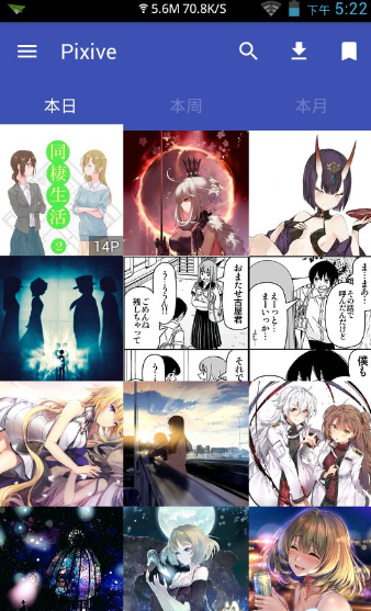 小编分享Pixive中具体的特色功能图文讲解。