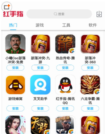 小编教你在红手指APP中获得授权码的方法介绍。