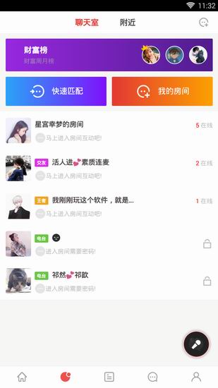 小编教你逗音APP使用的方法讲解。