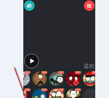 教你在逗拍中添加人脸的步骤讲解。