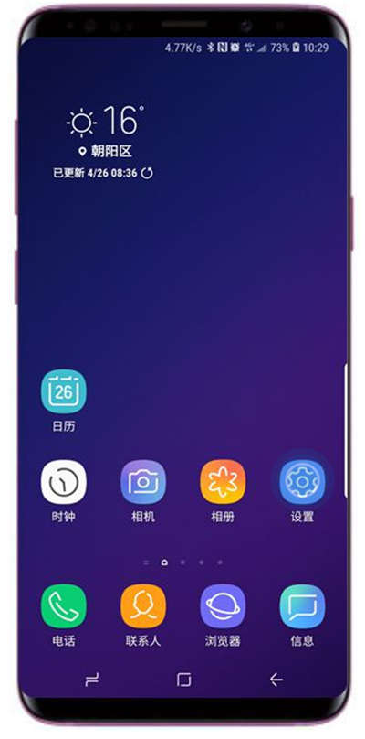 分享在三星a9star中查看手机运行内存的方法介绍。