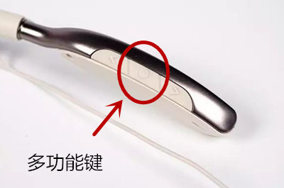 小编分享漫步者W360NB耳机进行开机关机的方法讲解。