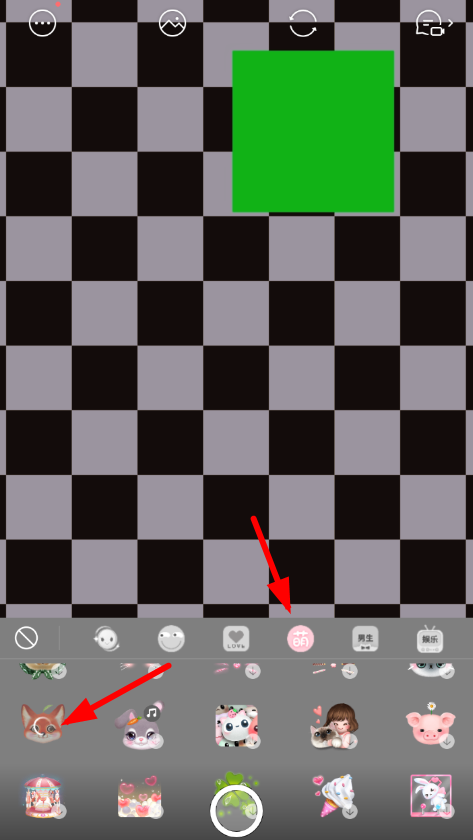 我来教你在faceu激萌中设置狐狸贴纸的图文步骤。