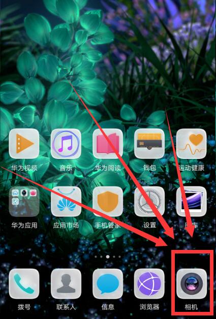 小编分享在华为nova3AI拍短视频的方法介绍。
