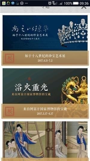 教你每日故宫使用方法介绍。