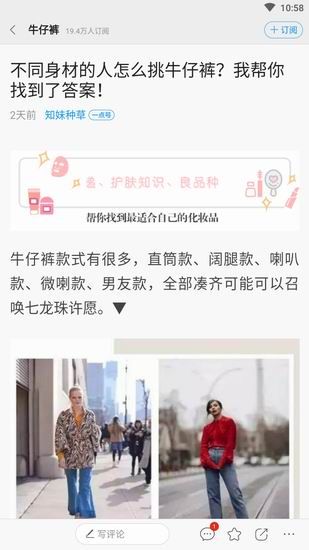 我来教你穿衣搭配出现闪退的解决方法。