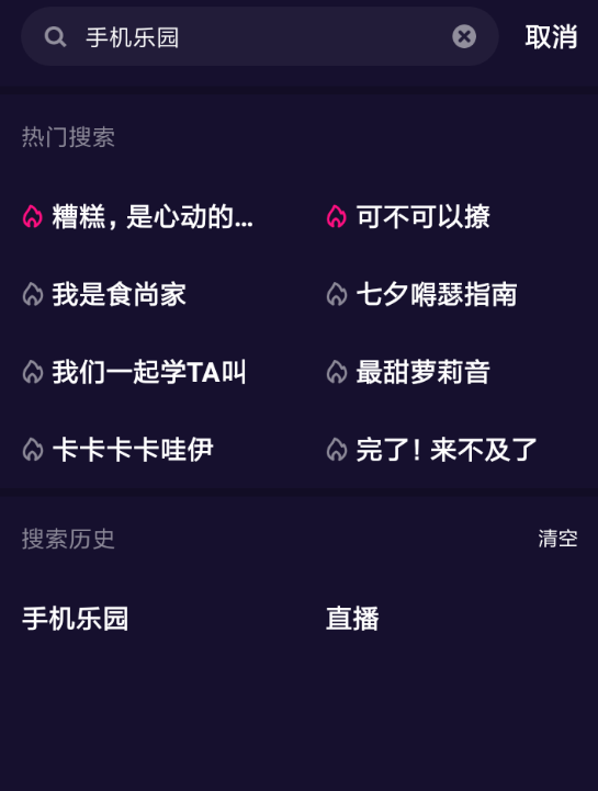 教你微视中查看自己浏览记录的详细图文步骤。