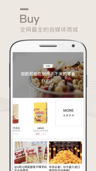 我来分享See app使用的教程。
