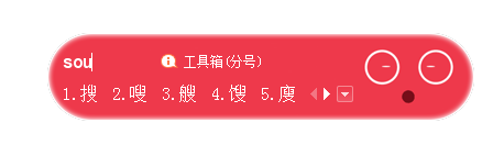 小编分享搜狗输入法设置候选字个数的具体步骤。