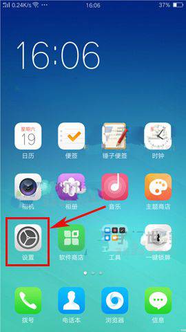 小编教你OPPOA83中使用双击亮屏的详细操作方法。