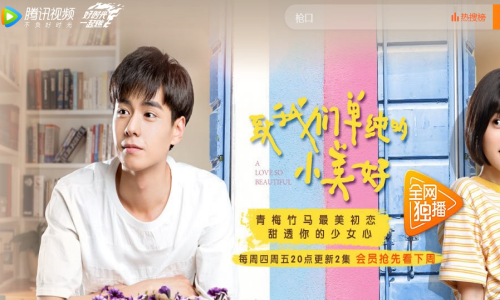 我来教你腾讯视频中设置下载路径的具体步骤。