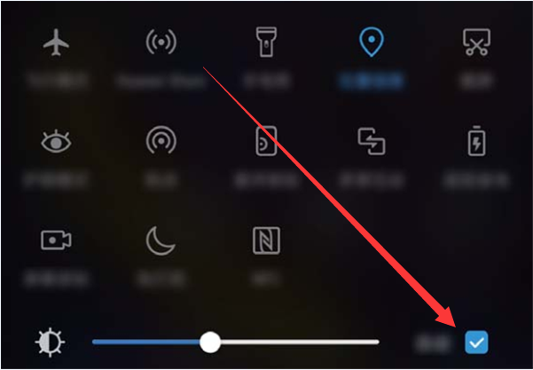 分享华为畅享8plus中调节屏幕亮度的流程介绍。