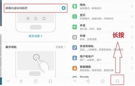 我来分享华为Mate10中打开分屏的详细方法。