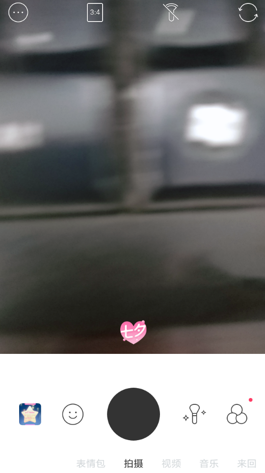 分享b612制作照片视频的详情介绍。