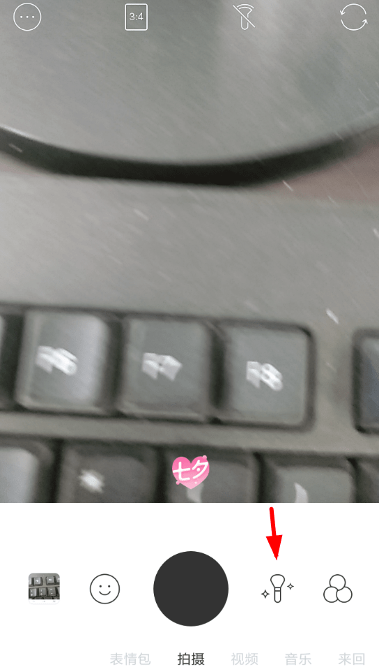 教你b612设置美瞳的步骤介绍。