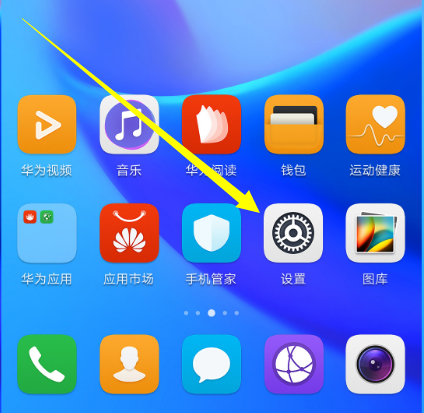 我来教你在荣耀9i中设置锁屏显示微信消息的方法讲解。