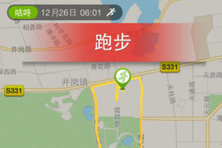 教你咕咚APP设置运动轨迹图带上距离的图文步骤。