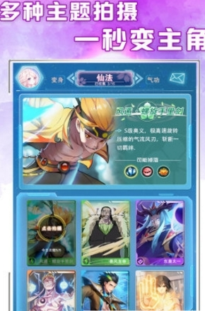 小编分享闪光短视频使用的方法讲解。