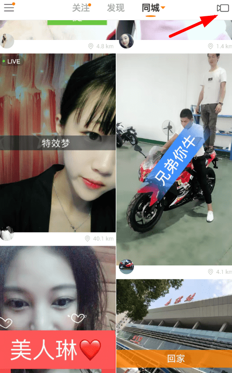 分享在快手中收藏音乐的简单步骤。