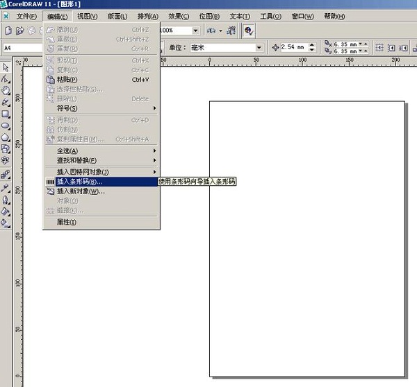 分享利用CorelDRAW做条形码的方法分享。