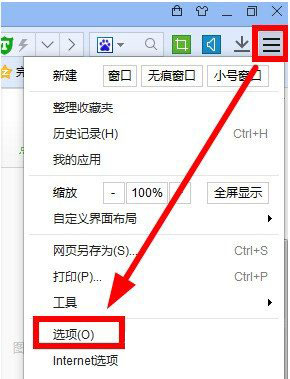 小编教你在百度浏览器中打开视频加速的简单步骤。