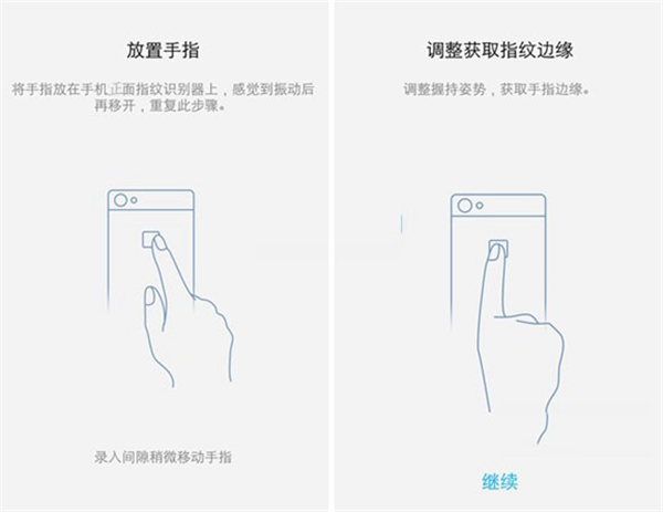 小编分享vivoY85中开启支付宝指纹支付的详细流程介绍。