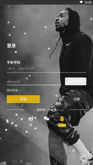 分享eyee蜂潮中买东西的详细图文讲解。